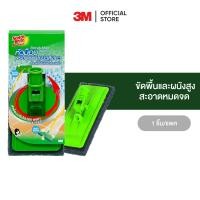 ราคา 3M สก๊อตช์ ไบรต์ หัวไม้ขัดพื้นและผนังพร้อมใยขัดสีเขียว Scotch Brite Green Scrub Mop Refill (20413958157)