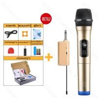 ราคา DIYsound ไมค์ลอย ไมค์ไร้สาย ไมค์ ลอย ไร้ สาย ไมโครโฟน ไมค์ไร้สาย bluetooth wireless microphone ไมลอย ไมค์ บลูทูธ ไมล์บูลทูธ (21068857851)