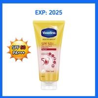 ราคา Vaseline เฮลธี ไบรท์ เซรั่มกันแดด SPF50 PA หลอดใหญ่300ml (20360321104)