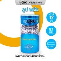 ราคา Buy 1 Free 1 Every 90 Get 1 myONE Kaprow Kai myONE Lube Plus Condom 12s ถุงยางอนามัย มายวัน ลูป พลัส 12ชิ้น (1343562709)