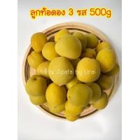 ราคา ลูกท้อดองสามรส 500 กรัม กรอบ อร่อย ลูก ใหญ่น่ากินมากค่ะ (20918491474)