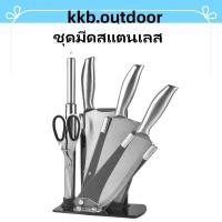 ราคา ชุดมีด ชุดมีดสแตนเลส 5 ชิ้น มีด มีดอีโต้ ชุดมีด มีดทำครัว มีดสเตนเลส มีดทำครัว มีดเชฟ Stainless Steel Knives Set (20654380095)