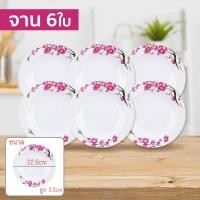 ราคา Replica shop จานใส่อาหาร จานเมลานีน จานชาม จาน ชาม จานชามราคาถูก จานสวยๆ ชุดจานชาม ชุดจาน จานชุด Dinner Set (21193560253)