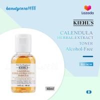 ราคา KIEHLS CALENDULA HERBAL TONER 40ml ตัวอย่างโทนเนอร์คาเลนดูล่า 40 มล ส่วนใหญ่ควบคุมความมันและให้ความชุ่มชื้นสงบและผ่อนคลายปราศจากแอลกอฮอล์ (19258191819)