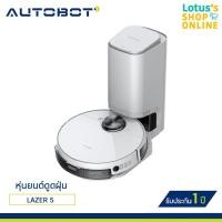 Autobot หุ่นยนต์ดูดฝุ่นอัตโนมัติ รุ่น Lazer 5
