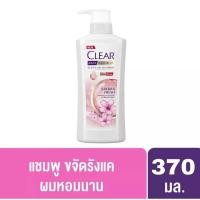 ราคา เคลียร์ Clear แชมพูขจัดรังแคสูตร ซากุระ เฟรช 370ml (20271846509)