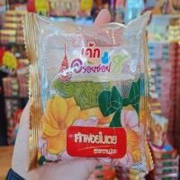 ราคา Newขนมเค้กมินิอร่อยซอย8ขนาด 60 กรัม (21019419656)