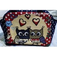 ราคา Newchutha shop กระเป๋าผ้าทอลายนกฮูกคู่รักสีแดง M02 สายสะพายสีกรม BRLXL2 แถมกระเป๋าใส่เหรียญ 1 ใบ (5056806839)