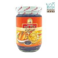 ราคา น้ำพริกเผาแม่พลอย 250 กรัม (15925305331)