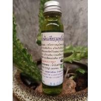 ราคา 1ขวด น้ำมันเขียวฤทธิ์เย็น ตรา ตะวันเดือน ขนาด 25 มล ของแท้ 100 (21254670274)