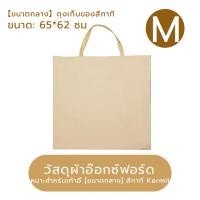 ราคา Prakan เก้าอี้ เก้าอี้แคมป์ปิ้ง เก้าอี้พับปิกนิก เก้าอี้สนามเก้าอี้แคมปิ้งเก้าอี้ปิคนิคเก้าอี้สนามเก้าอี้เดินป่าเก้าอี้แคมป์ปิ้งพกพา (20877816707)