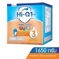 HI-Q ไฮคิว 1 พลัส พรีไบโอโพรเทก นมผง สูตร 3 รสจืด 1650 กรัม