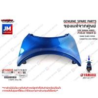 ราคา P2 ชุดสีน้ำเงิน BJK รถแกรนด์ฟีลาโน เฟรม แฟริ่ง แท้ศูนย์ YAMAHA GRAND FILANO HYBRID CONNECTED 2023 (20004299186)