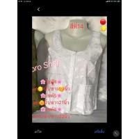 ราคา เสื้อคอกระเช้าลูกไม้ปัก เสื้อใส่เล่นสงกรานต์ คอกระเช้า เสื้อสายเดี่ยว เสื้อใส่กับโจงกระเบน คอกระเช้าสีสดใส คอกระเช้า (21134554550)