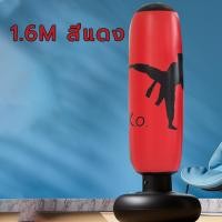 ราคา BenMax กระสอบชกมวย กระสอบทรายเป่าลม เป้าต่อยมวย กระสอบทรายสูบลม แบบตั้งพื้น อุปกรณ์ต่อยมวย มีให้เลือก 2 สี (20803161038)