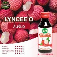 ราคา Miw น้ำตาลสด ล็อตใหม่2023 ของแท้ หัวเชื้อน้ำหวานกลิ่นน้ำตาลสดตรามิว หอมหวาน ผสมน้อย (20657816889)