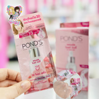 ราคา พอนด์ส เซรั่ม ไบรท์บิวตี้ ทรีดีโกลว์ 7 5 กรัม แพ็ก 6 ซอง PONDS Bright Beauty 3D Glow Serum (19695481028)