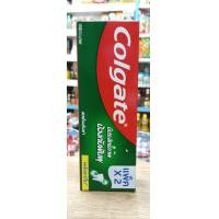 ราคา แพ็คคู่สุดคุ้ม Colgate ยาสีฟันคอลเกต ปริมาณสุทธิ 140 150 กรัม มีให้เลือก 6 สูตร (20335325498)