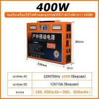 ราคา power box แคมป์ปิ้ง power station พาวเวอร์ box กล่องพาวเวอร์ box แบตสำรองสำหรับแคมป์ปิ้ง 1200W 220V Solar Generator อุปกรณ์แคมปิ้ง แผงลอย กล่องสํารองไฟ Portable Power Station (20589345723)