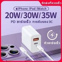 ราคา หัวชาร์จ พอร์ตคู่ A C ที่ชาร์จหัวชาร์จ องรับโทรศัพท์ iphone และ Android iphoneที่ชาร์จ หัวชาร์จเร็ว อะแดปเตอร์ชาร์จเร็ว (20907667718)