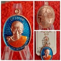 ราคา หลวงปู่อิ่ม ปัญญาวุโธ รุ่น ไตรมาสกฐิน ๖๖ PSGA การันตี (21080270460)