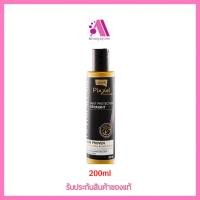 ราคา ส่งฟรี โลแลน โลชั่น น้ำนมบำรุงผม ป้องกันความร้อน ล็อคผมตรง Lolane Pixxel Optimum Care Heat Protection Straight 200ml (21098984459)