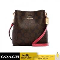 ราคา ของแท้ กระเป๋าสะพายข้าง COACH C7269 MINI TOWN BUCKET BAG IN SIGNATURE CANVASCANVAS IMTN8 (17256125668)
