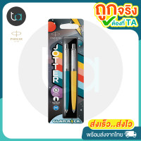 ราคา แพ็คคู่ 2 สี ปากกาลูกลื่น Parker Jotter 70s Glam Rock Collection ปากกาลูกลื่น แกลมร็อค (18456084614)