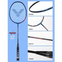 ราคา VICTOR ไม้แบดมินตัน รุ่น TK 8 แถมเอ็น VS 100 ซองตาข่าย (21071500066)