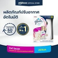 ราคา เกลดออโตเมติค เครื่องพ่นสเปรย์ปรับอากาศอัตโนมัติ 269 มล Glade Automatic Spray Air Freshener 269ml Starter (20585340573)