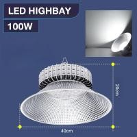 ราคา โคมไฟโรงงาน หลอดไฟไฮเบย์ โคมไฟไฮเบย์ 50W 100W 150W 200W High bay LED แสงสีขาว Daylight 6500K โคมไฟไฮเบย์ โคมไฟโรงงาน มีรับประกันสินค้า แบรนด์แท (20774431369)