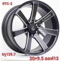 ราคา 4วง ล้อแท้ Lenso ล้อแม็กขอบ 20 กว้าง 9 5 ออฟ 12 ราคา สำหรับ 4 วง รวมส่งฟรีเก็บเงินปลายทาง (20974924294)