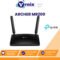ราคา TP Link รุ่น Archer MR200 V5 เราเตอร์ ใส่ซิม AC750 Wireless Dual Band 4G LTE Router แถม สติ๊กเกอร์กล้องวงจรปิด 24ชม (14877064164)