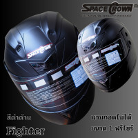 ราคา หมวกกันน็อคSpacecrown รุ่น Fighter สีเทา ทอ สีทหารอากาศสีขาว (19890541143)