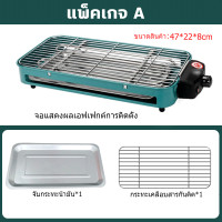 ราคา เตาย่างแก๊ส เตาย่างใช้แก๊ส เตาปิ้งย่างไร้ควัน 2 เตาย่างอินฟาเรด เตาย่างเเก๊ส เตาย่างไร้ควัน ใช้แก๊ส ก๊าซเหลว เตาย่างแบบแก๊ส (20268154663)