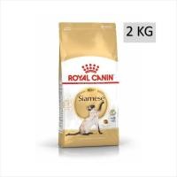 ราคา Royal Canin Siamese 2 KG รอยัลคานิน อาหารแมวไทย วิเชียรมาศ อาหารเม็ด แมว (20501261463)