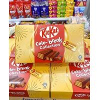 ราคา KitKat Cele break Collection กล่องทอง คิทแคทมาใหม่อีกแล้ว คิทแคทในเนื้อช็อกโกแลต (20772171720)