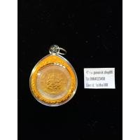 ราคา จี้กรอบ จี้ครุฑ จี้กรอบ จี้กรอบสำหรับใส่เหรียญ10บาท จี้พญาครุฑ จี้พระพิฆเณศ (17348086971)