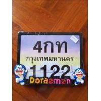 ราคา กรอบทะเบียนรถมอเตอร์ไซค์ กว้าง 17 cm ยาว 22 cm สินค้าไทยอย่างดีเคลือบแก้ว (20325219125)