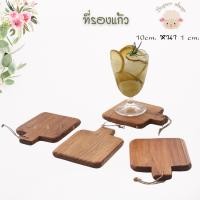 ราคา ที่รองแก้ว จานรองแก้วน้ำ ที่รองแก้วน้ำ แผ่นไม้พรอพถ่ายรูป แผ่นไม้วางรองเทียนหอม จานรอง ไม้สัก ถาดไม้ ถาด The wood (9260502280)
