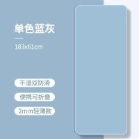 ราคา เสื่อโยคะแบบพกพาสะดวกเสื่อผ้าปูแบบบางเสื่อออกกำลังกายโยคะพับได้กันลื่นสำหรับผู้หญิงใช้ในบ้าน (11152748351)