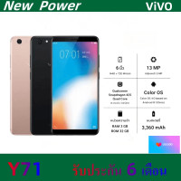 ราคา โทรศัพท์มือถือ พร้อมส่ง vivo Y71 ของเเท้100 RAM 3GB ROM 32GB RAM 6GB ROM 128GB ประกันร้าน เเถมฟรีเคสใส ฟิล์มกระจก (21176845165)
