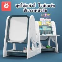 ราคา Todds Kids Toys by JKP Toys 3 in 1 SETไวท์บอร์ดสีเทา ชุดกระดานไวท์บอร์ด ชั้นวางชั้นวางหนังสือเด็ก ของเล่นเสริมพัฒนาการ (19413664755)