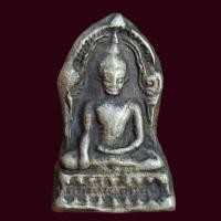 ราคา พระชินราชใบเสมา เนื้อสำริดเงินเก่าๆ (18236307029)