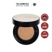 ราคา Jung Saem Mool Essential Skin Nuder Long Wear Cushion SPF50 PA 23 Medium Deep คุชชั่นสูตรแมทท์ ติดทน พร้อมคุมมัน (21169829017)