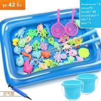 ราคา ของเล่นตกปลา ของเล่นแม่เหล็ก ของเล่นกีฬา ของเล่นตกปลาแม่เหล็ก Fishing Game Magnet Fishing Toy อุปกรณ์ครบชุด (20627506431)