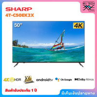 ราคา SHARP LED Android TV 4K รุ่น 4T C50EK2X Android11 TV สมาร์ททีวีขนาด 50 นิ้ว (20824589843)