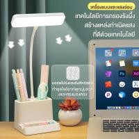 ราคา โคมไฟตั้งโต๊ะ โคมไฟหัวเตียง led ปรับโคมไฟอ่านหนังสือ แสงได้สีขาว ตั้งโทรศัพท์ เก็บดินสอได้ (21049254745)