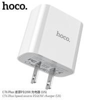 ราคา Hoco C76 หัวชาร์จ Hoco รุ่น C76 รองรับเทคโนโลยีชาร์จเร็ว PD จ่ายไฟสูงสุดถึง 20W (18994964256)