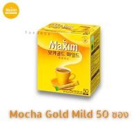ราคา MAXIM Coffee Mix กาแฟเกาหลีแม็กซิม 3 in 1 กล่อง 50 ซอง (20051711169)